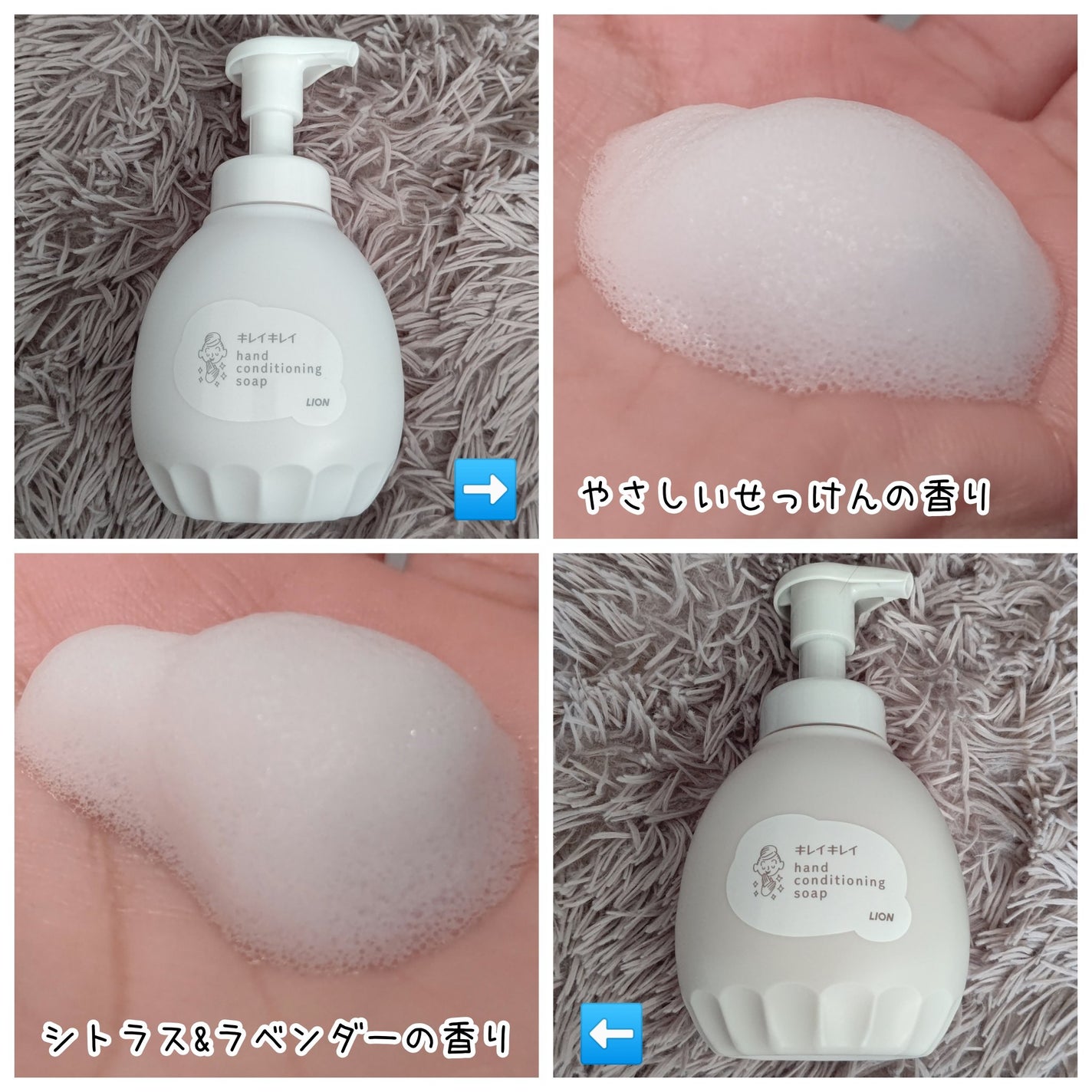 薬用ハンドコンディショニングソープ やさしいせっけんの香り/キレイキレイ/ハンドソープを使ったクチコミ(2枚目)