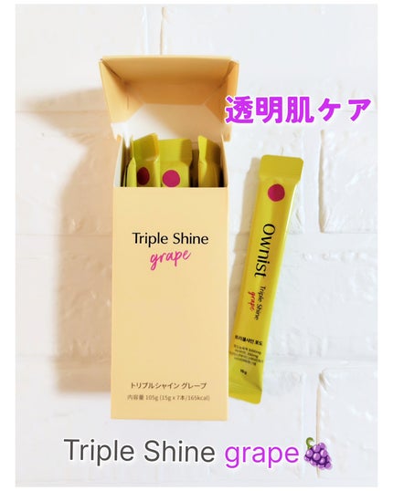 トリプルコラーゲン オレンジ/Ownist/美容サプリメントを使ったクチコミ(4枚目)