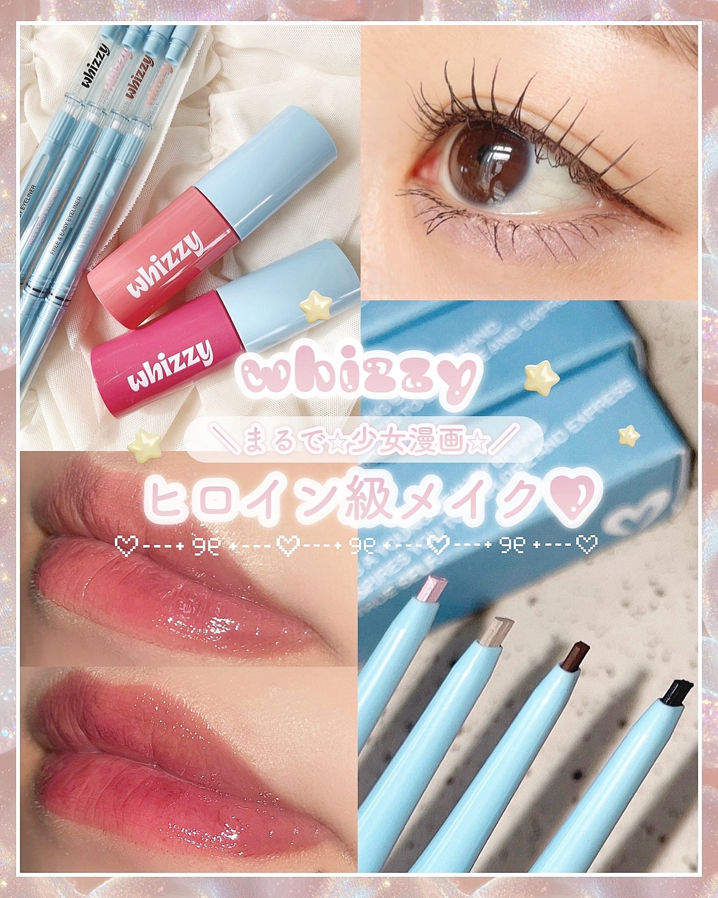 Glow Up Tint/WHIZZY/リップティントを使ったクチコミ(1枚目)