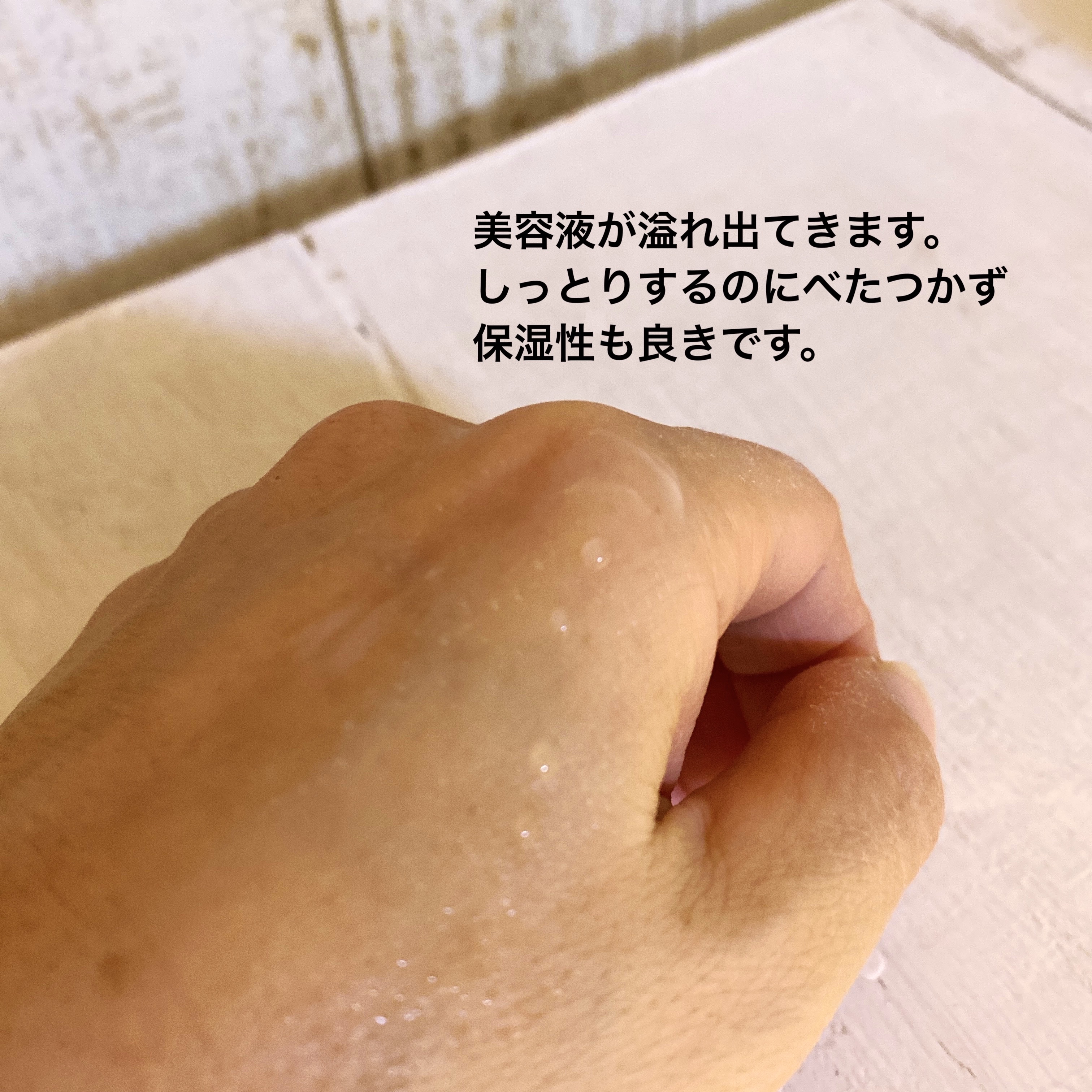 エッセンスハンドクリーム/SuiSavon/ハンドクリームを使ったクチコミ（3枚目）