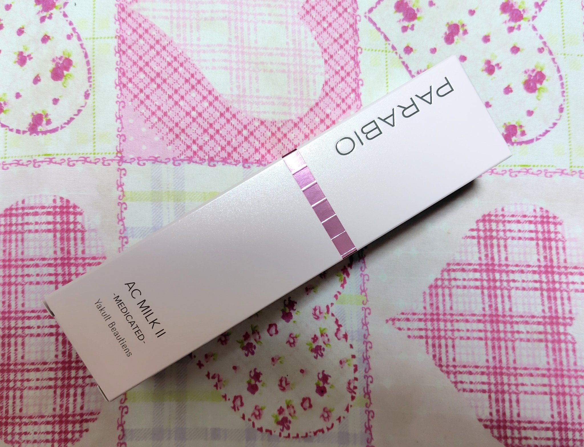 試してみた】パラビオ ACミルクII(モイスチュアリッチ)の効果・肌質別