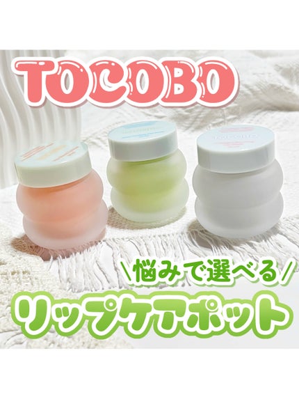 コラーゲンブースティングリップマスク/TOCOBO/リップマスクを使ったクチコミ(1枚目)