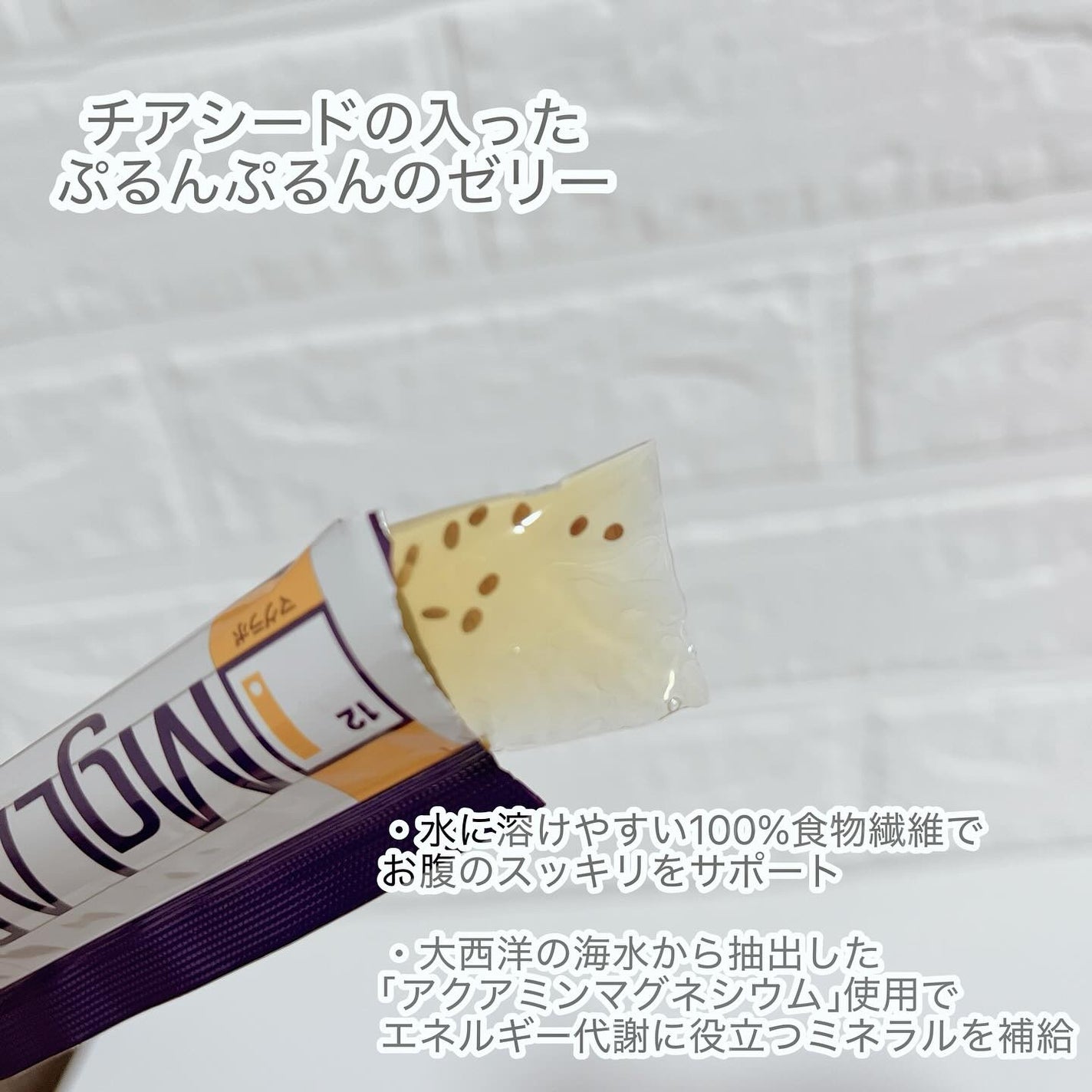 マグラプゼリーぷーぷー/MgLAB/健康サプリメントを使ったクチコミ(2枚目)