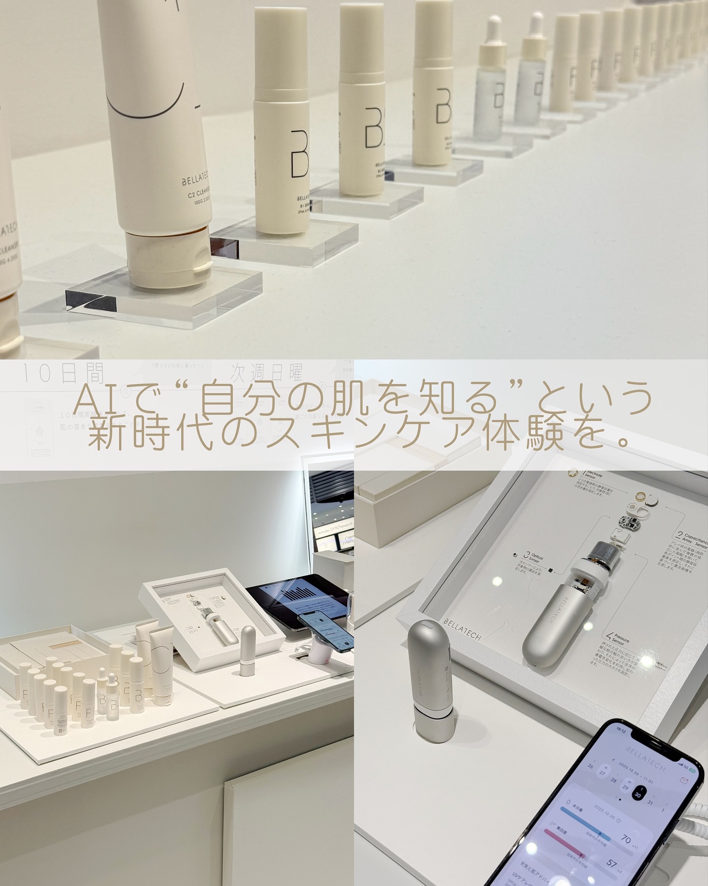 BASIC CARE/BELLATECH/美容液を使ったクチコミ（2枚目）