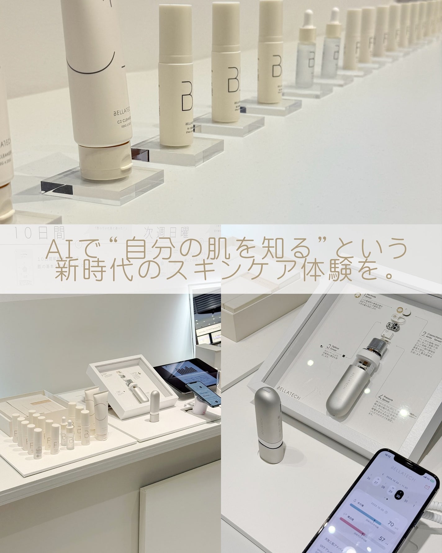 BASIC CARE/BELLATECH/美容液を使ったクチコミ(2枚目)