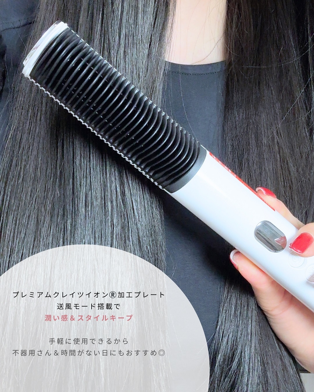 エレメア コームストレイナー｜クレイツの口コミ - 【とかすだけ！新