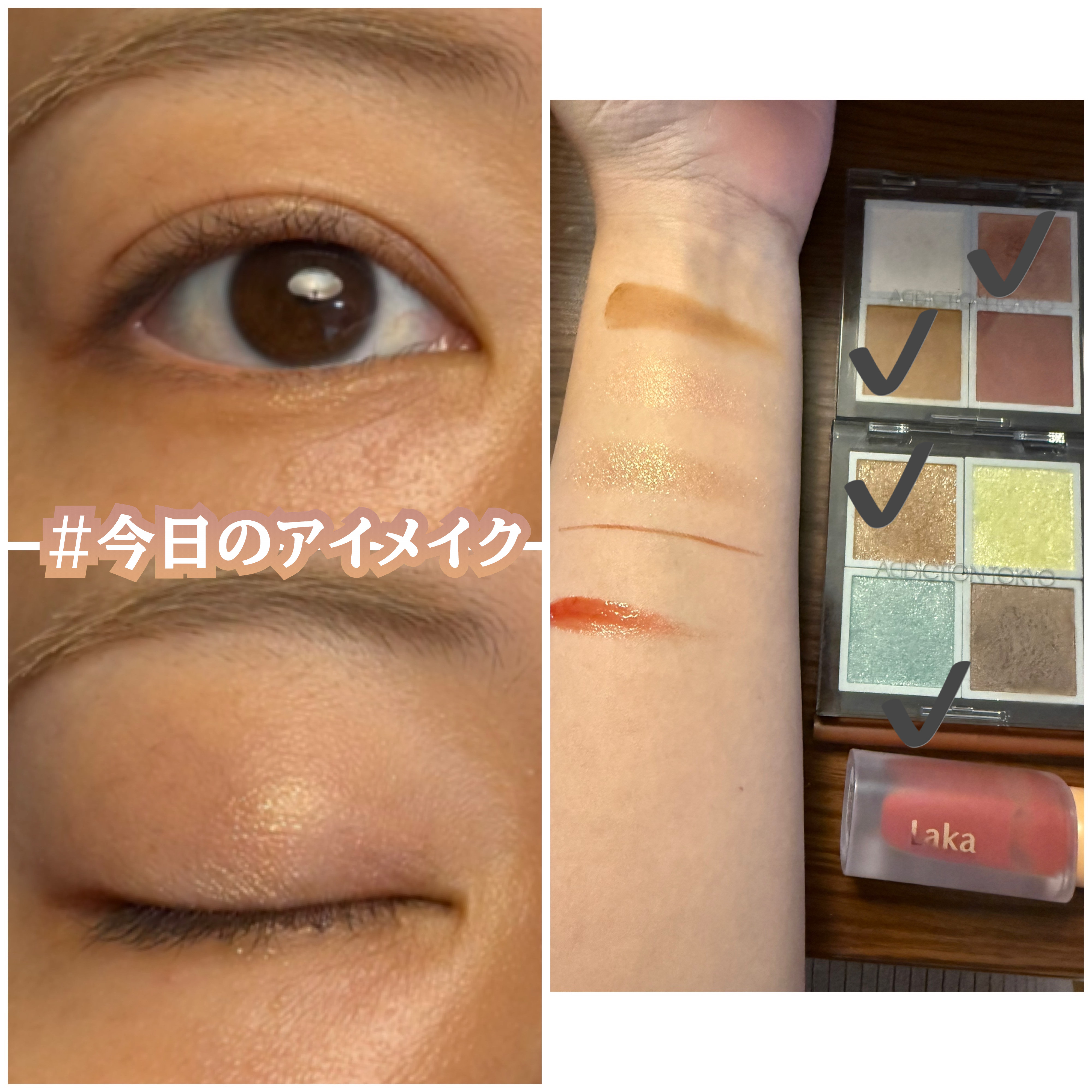 アディクション ザ シングル アイシャドウ スパークル/ADDICTION/単色アイシャドウを使ったクチコミ（1枚目）