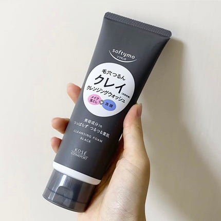 ソフティモ クレンジングウォッシュ(ブラック)/ソフティモ/クレンジングクリームを使ったクチコミ(4枚目)