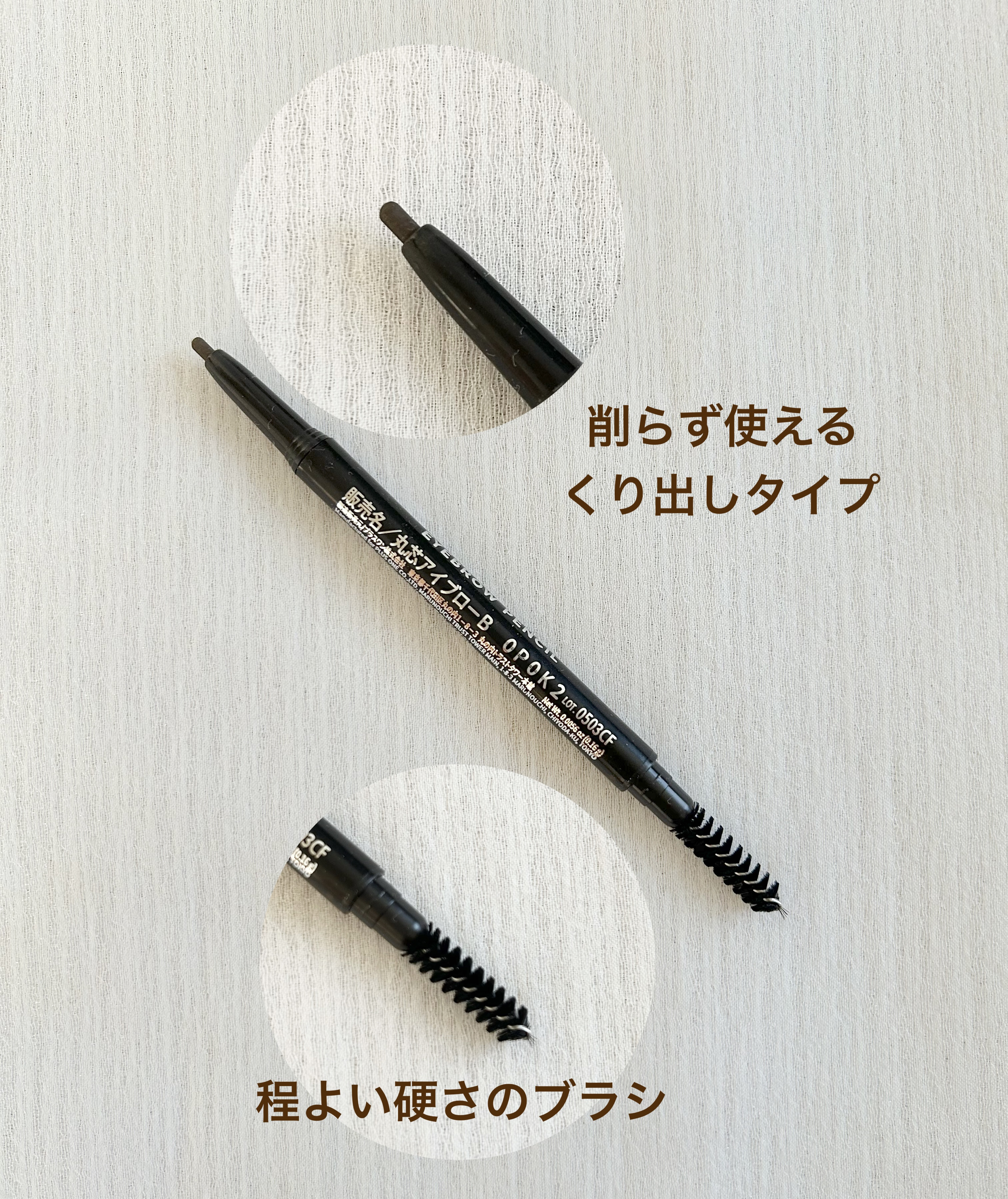 エルファー アイブローペンシル/DAISO/アイブロウペンシルを使ったクチコミ（2枚目）