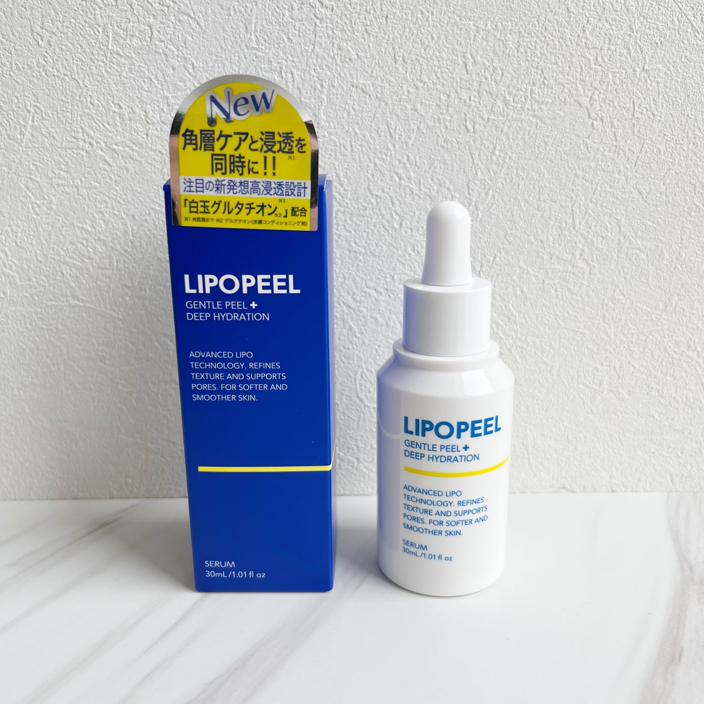 リポピールセラム/LIPOPEEL/美容液を使ったクチコミ(1枚目)