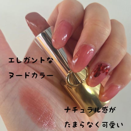 ルージュ ディオール/Dior/口紅を使ったクチコミ(2枚目)