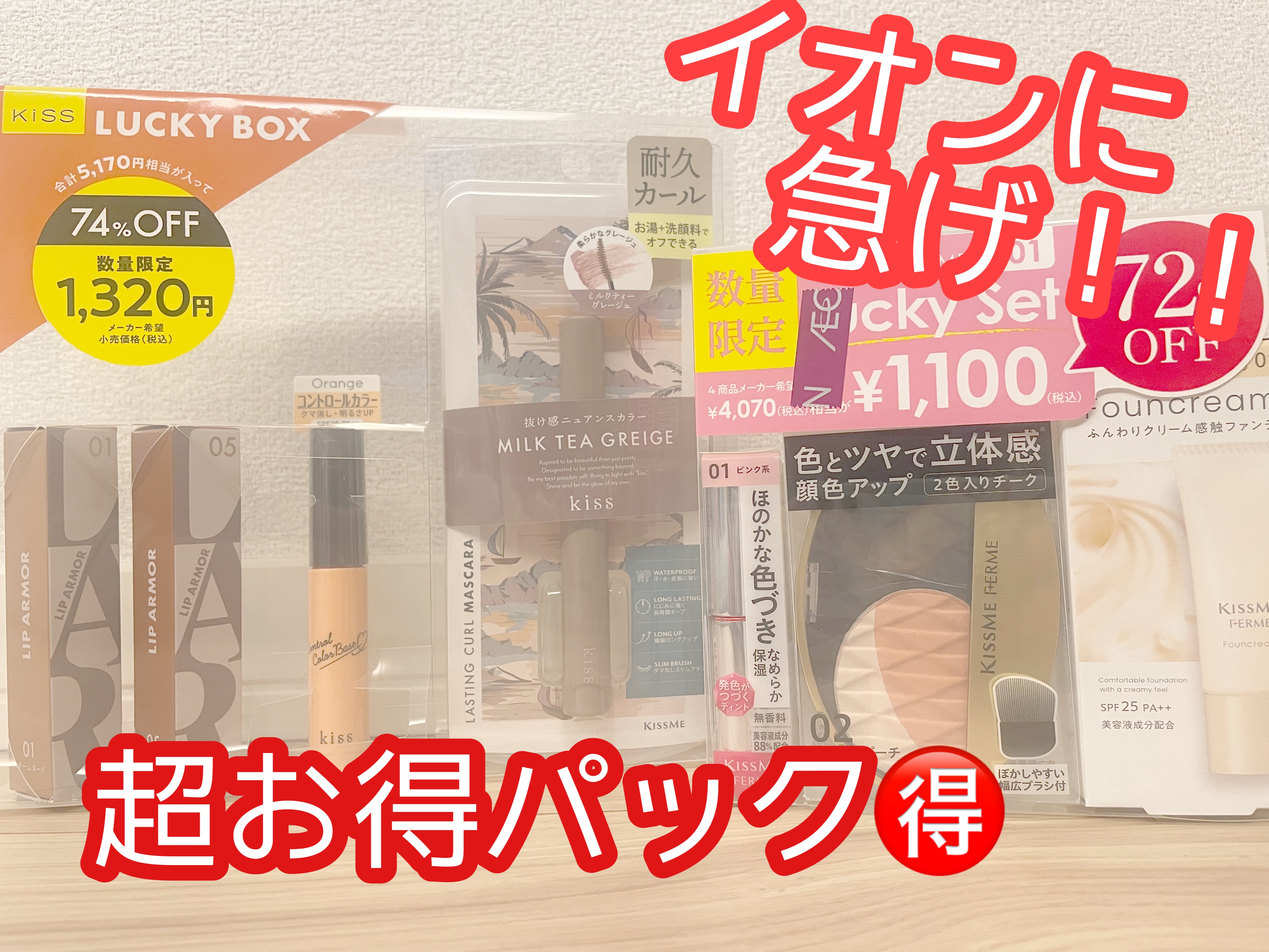 立体感アップチーク 02 コーラルピーチ/キスミー フェルム/パウダーチークを使ったクチコミ（1枚目）