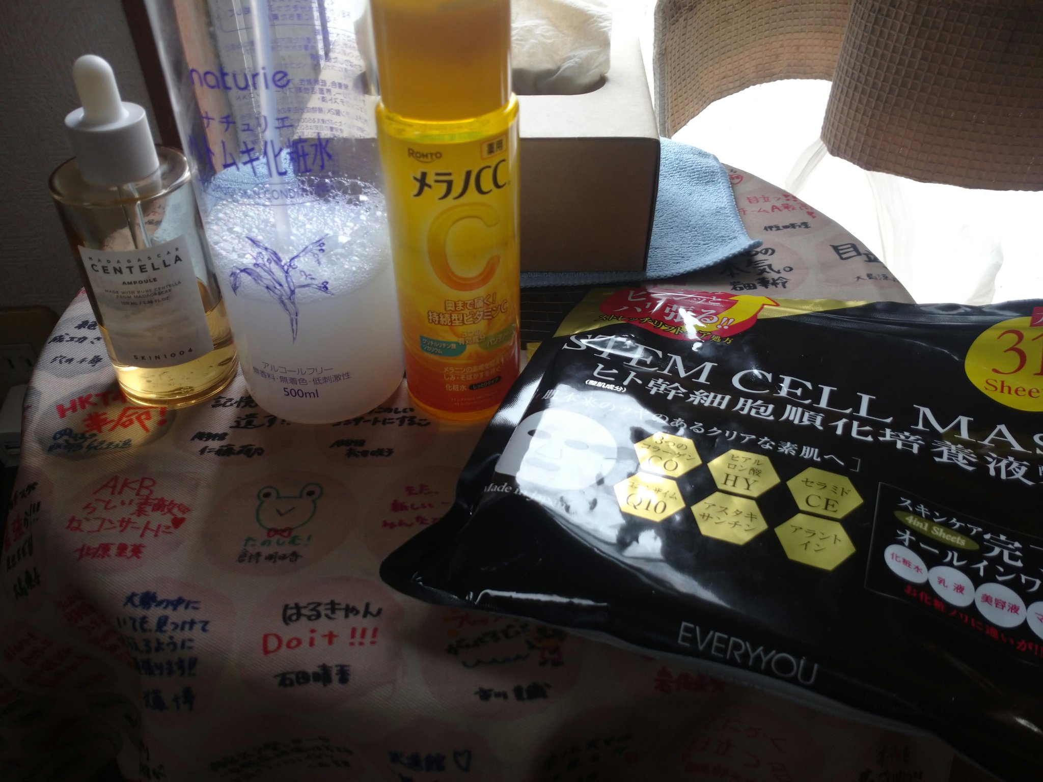 STEM CELL MASK/EVERYYOU/シートマスク・パックを使ったクチコミ（1枚目）