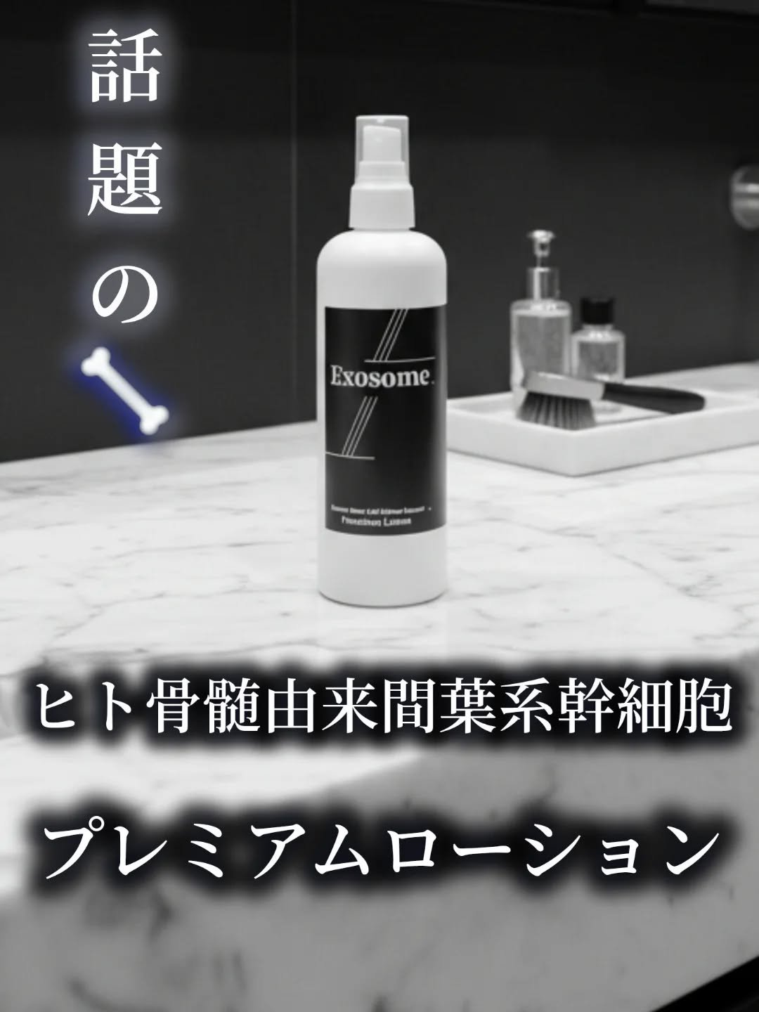 プレミアムローション／Hsc/Dr.PLACEN/ミスト状化粧水を使ったクチコミ（1枚目）