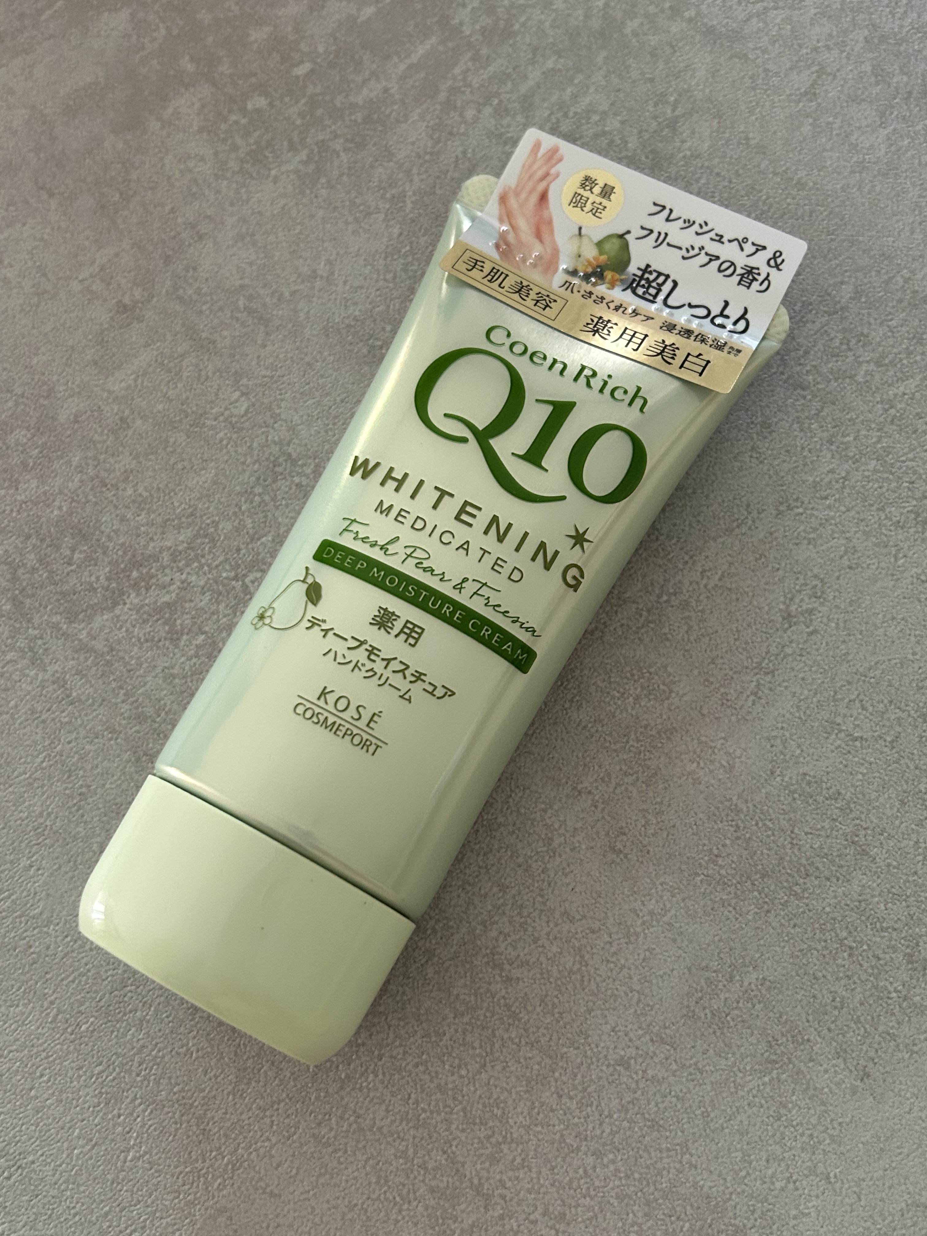 コエンリッチ　薬用ホワイトニング ハンドクリーム ディープモイスチュア【医薬部外品】/コエンリッチQ10/ハンドクリームを使ったクチコミ（1枚目）