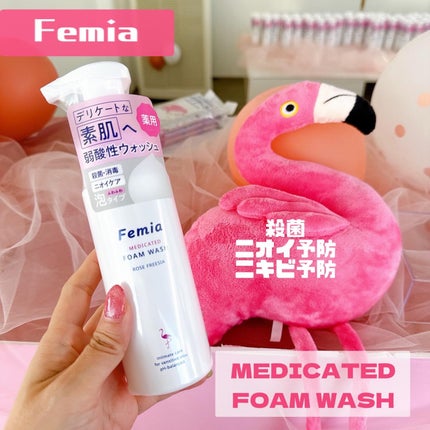 薬用泡ウォッシュ ローズとフリージアの香り /Femia/デリケートゾーンケアを使ったクチコミ(1枚目)