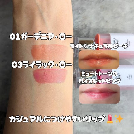 ローティント/BBIA/リップティントを使ったクチコミ(3枚目)