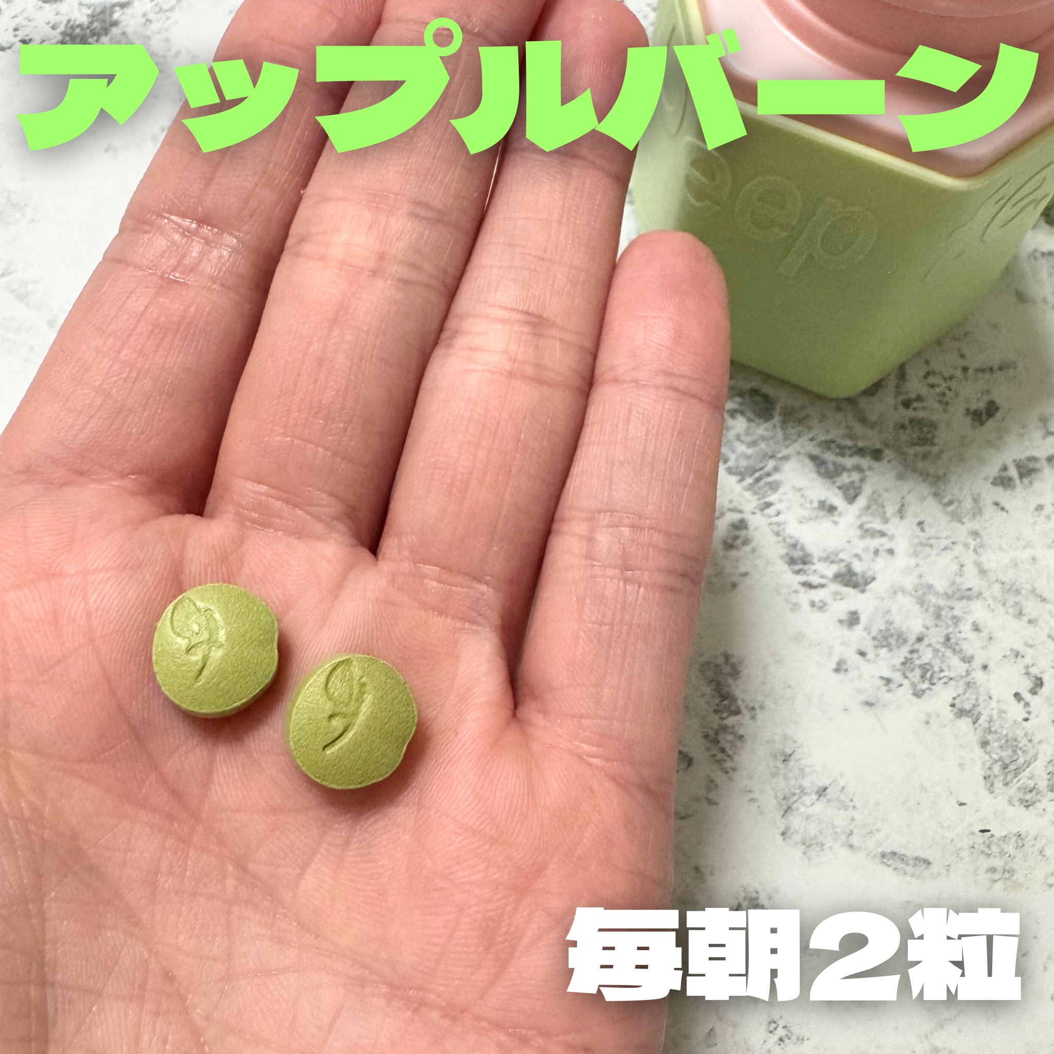 ピーチバーン/Deepte/美容サプリメントを使ったクチコミ（3枚目）