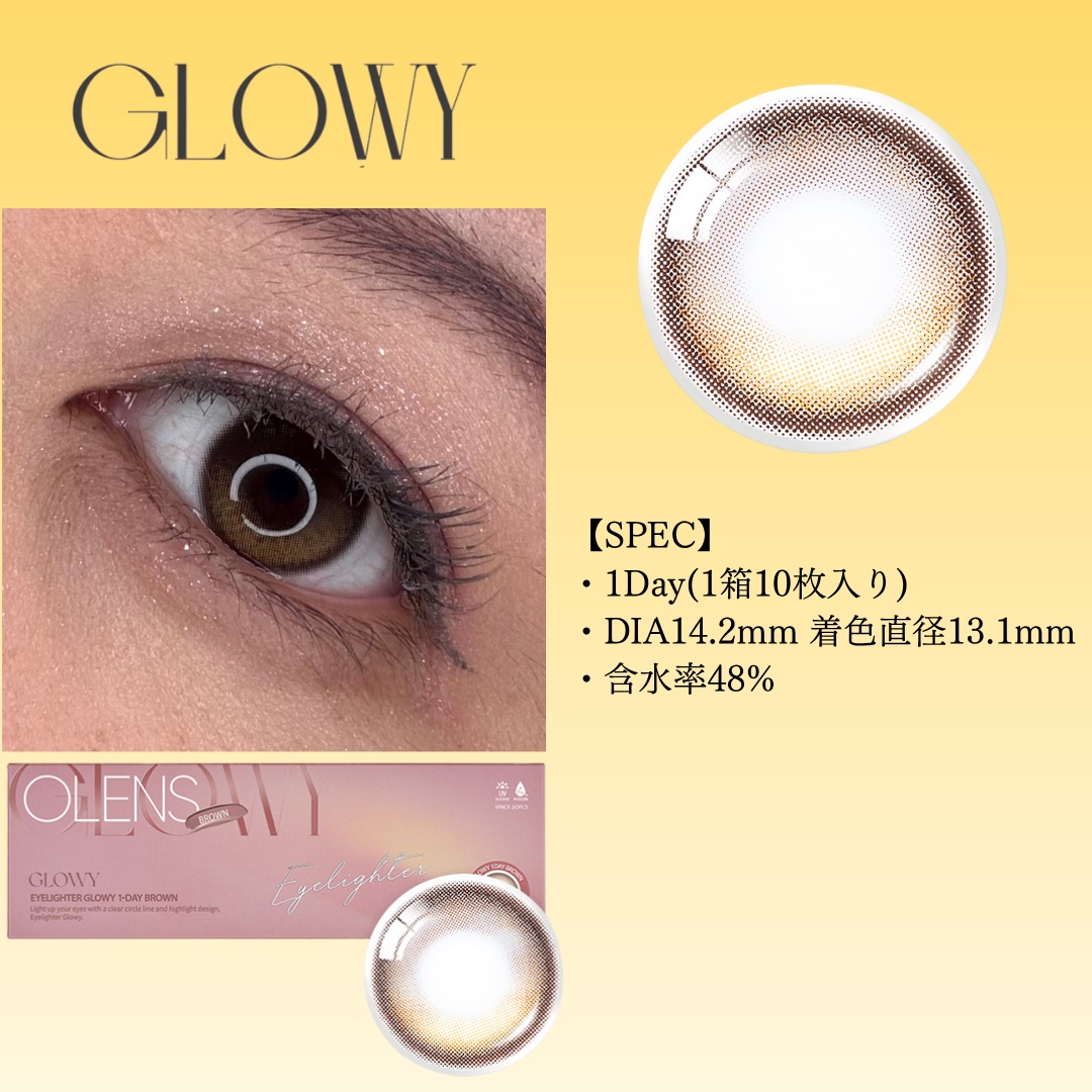 Glowy 1day/OLENS/ワンデー（１DAY）カラコンを使ったクチコミ（3枚目）