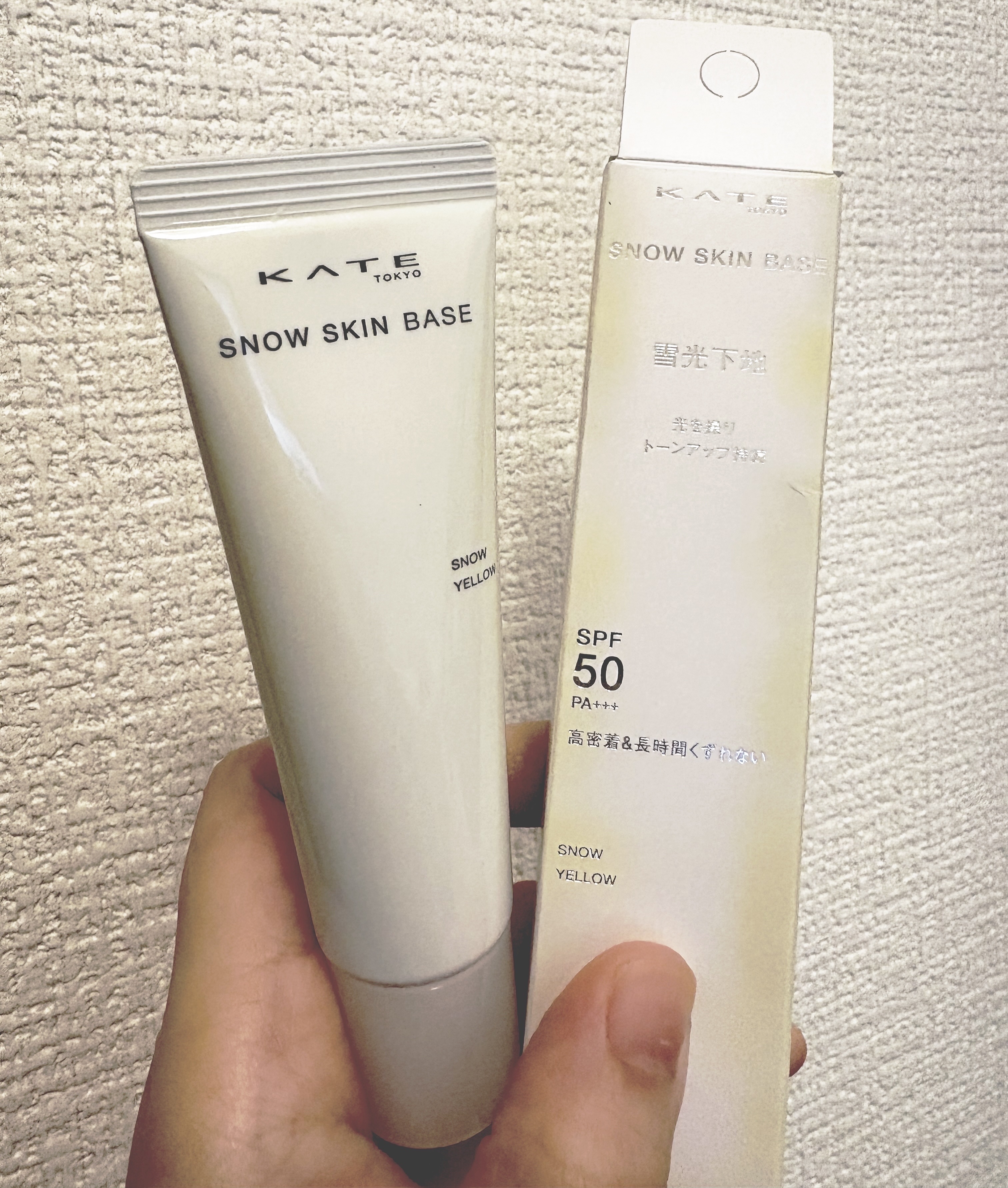ケイト スノースキンベース スノーイエロー/KATE/化粧下地を使ったクチコミ（1枚目）