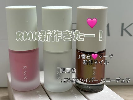 クリアベースコート N/RMK/ネイルベースコートを使ったクチコミ(1枚目)