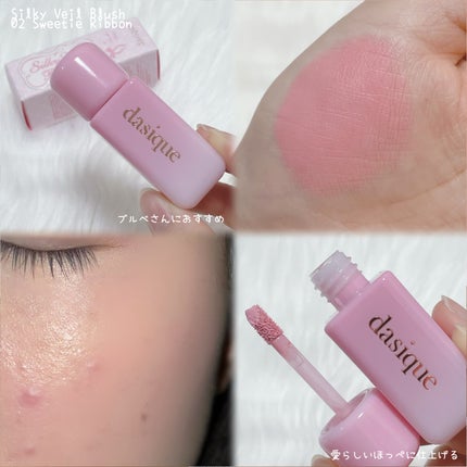 シャドウパレット/dasique/アイシャドウパレットを使ったクチコミ(3枚目)