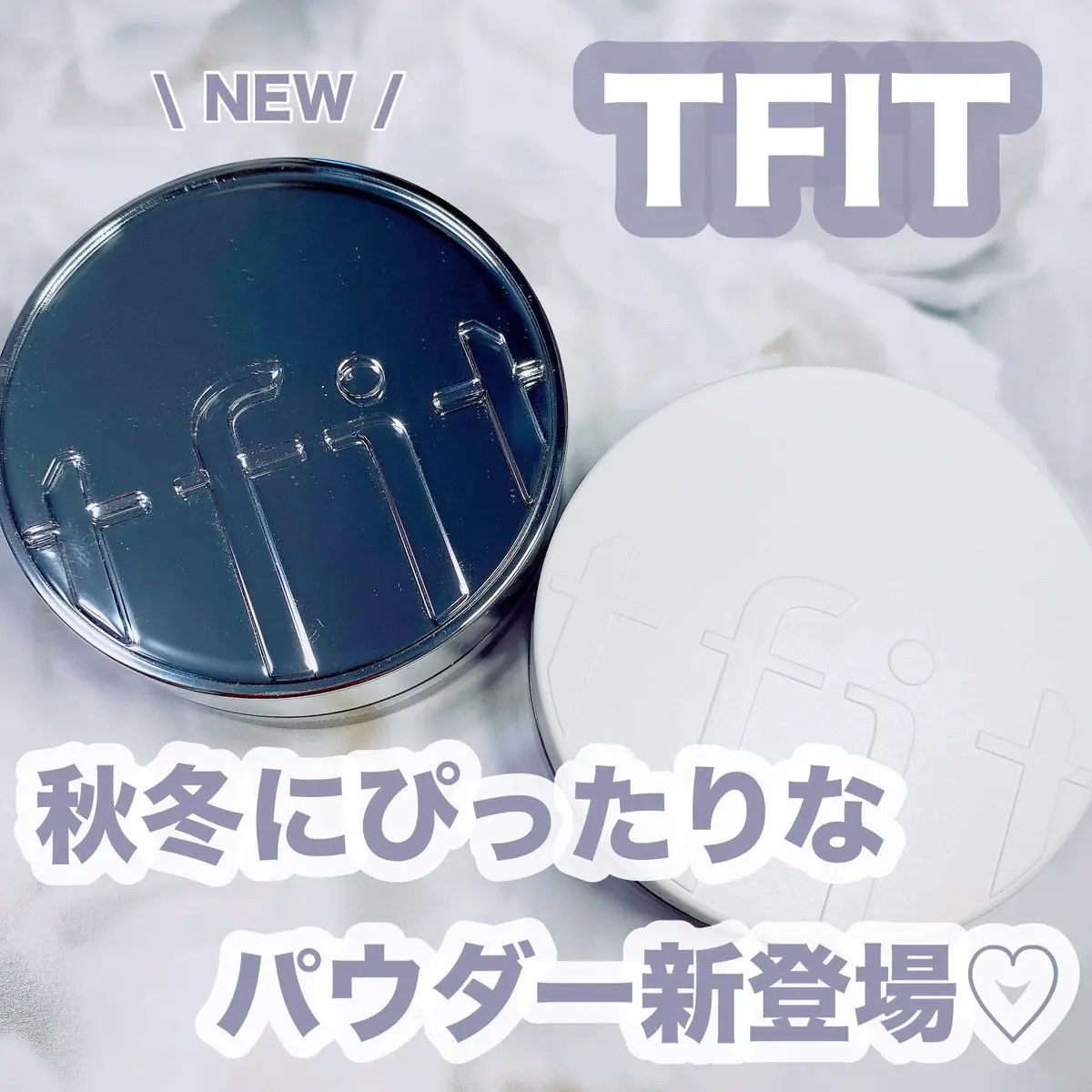 トランスルーセントセットフィニッシングパウダー/TFIT/ルースパウダーを使ったクチコミ（1枚目）