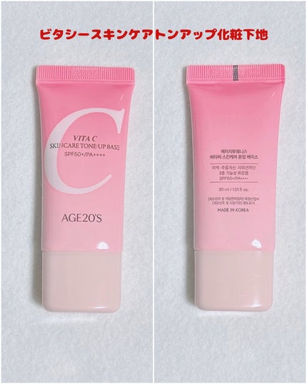 SIGNATURE ESSENCE COVER PACT /AGE20’s/クリーム・エマルジョンファンデーションを使ったクチコミ(6枚目)