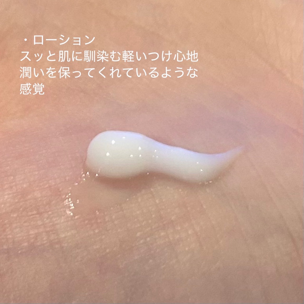 ブルービーンB5-PDRN™マイルドローション/BRING GREEN/乳液を使ったクチコミ（2枚目）