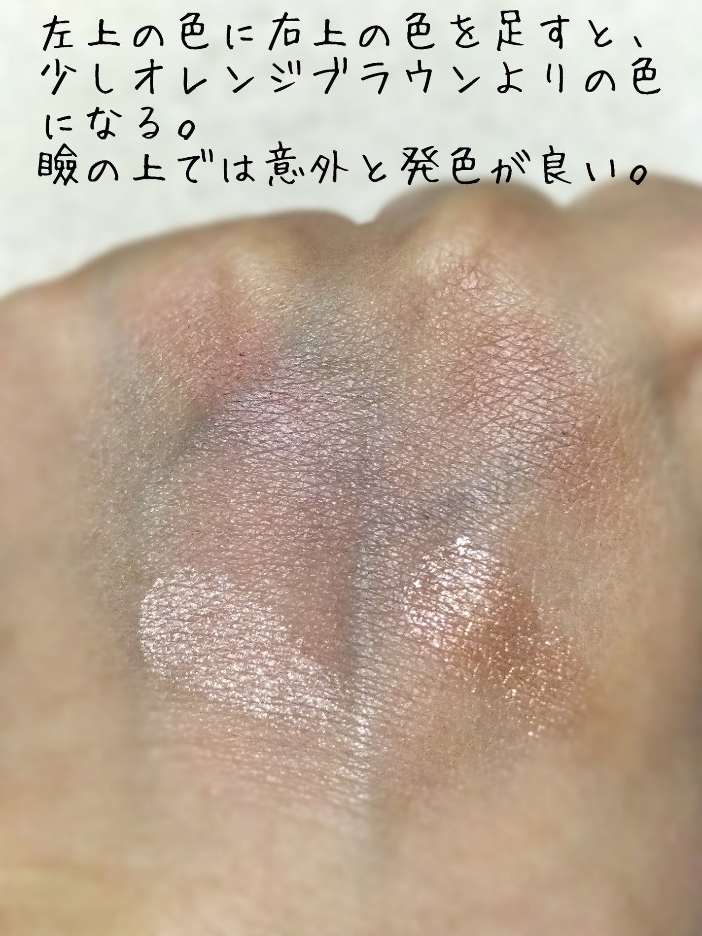 ケイト ポッピングシルエットシャドウ/KATE/アイシャドウパレットを使ったクチコミ(2枚目)