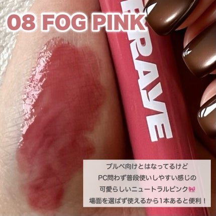 メルティングリップスウィート/BRAYE/口紅を使ったクチコミ(3枚目)