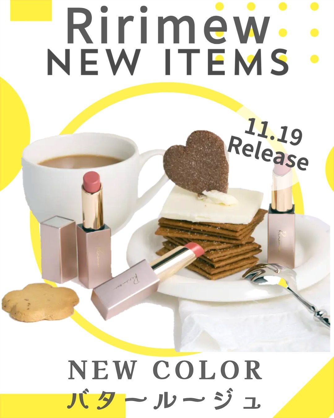 リリミュウ バタールージュ/Ririmew/口紅を使ったクチコミ(1枚目)