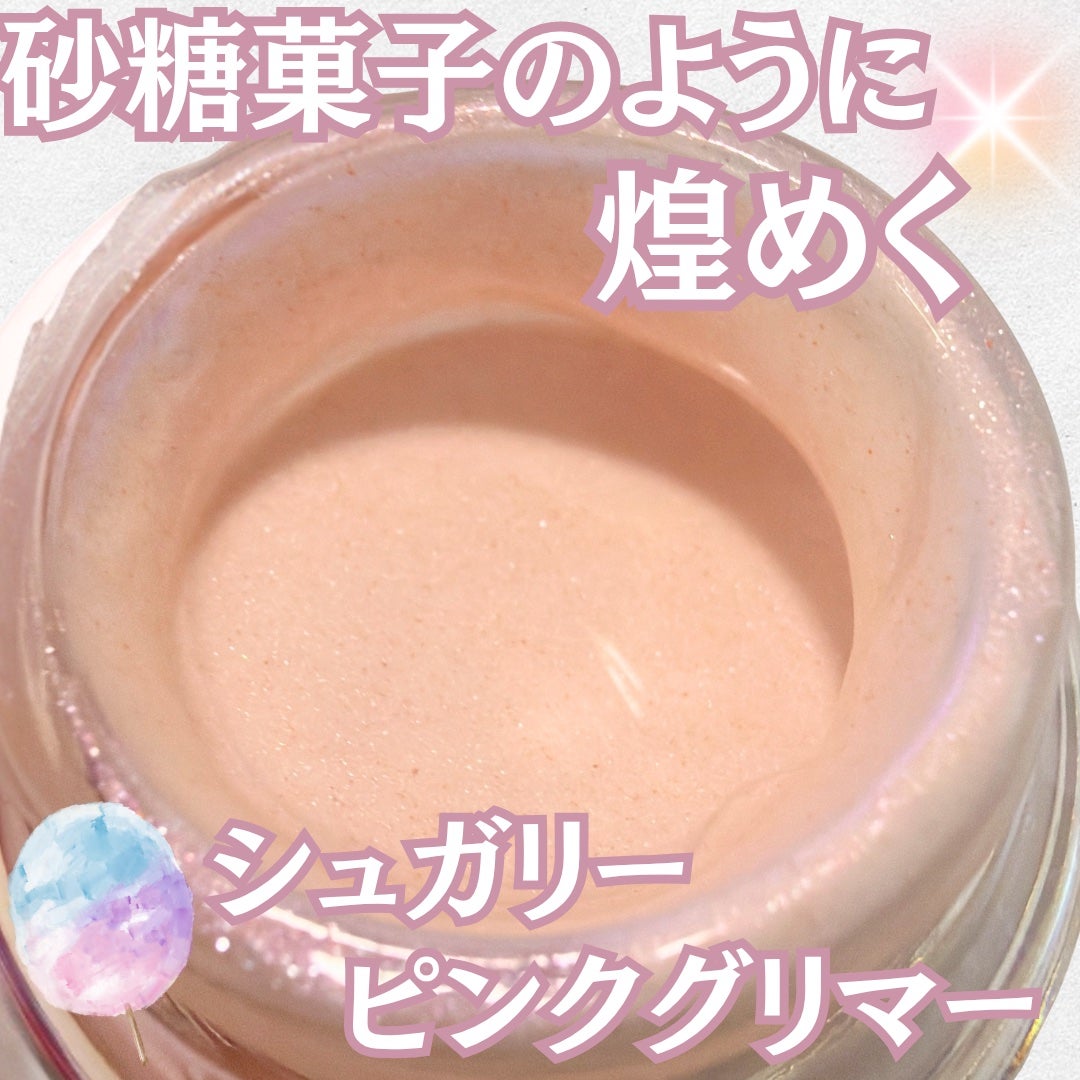 LoNLy シンティランテハイライトセラム /LoNLy /リキッドハイライトを使ったクチコミ(1枚目)