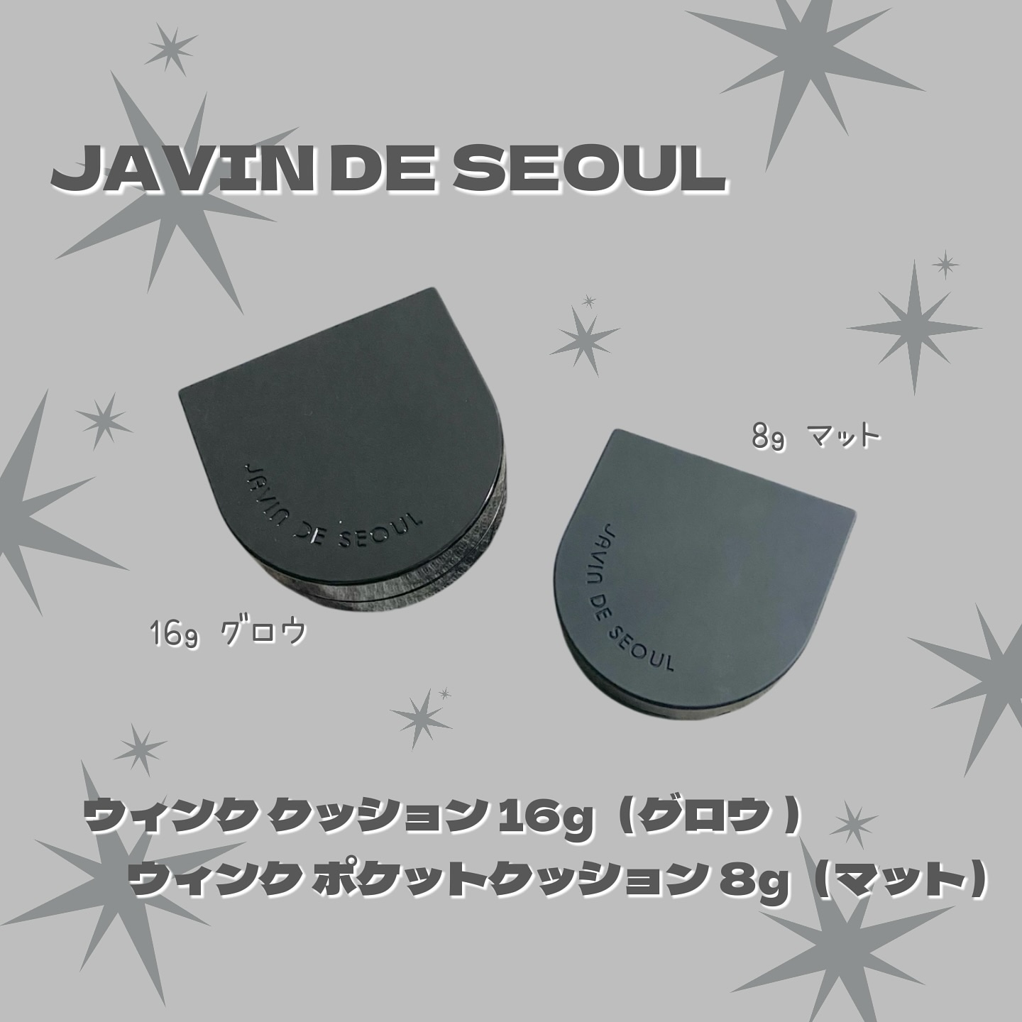 ウィンククッションマット/Javin De Seoul/クッションファンデーションを使ったクチコミ（1枚目）