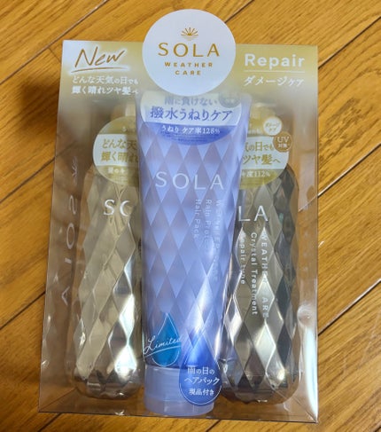 ソラ ウェザーケア クリスタル シャンプー/ヘアトリートメント リペアタイプ/SOLA WEATHER CARE/市販シャンプーを使ったクチコミ(1枚目)