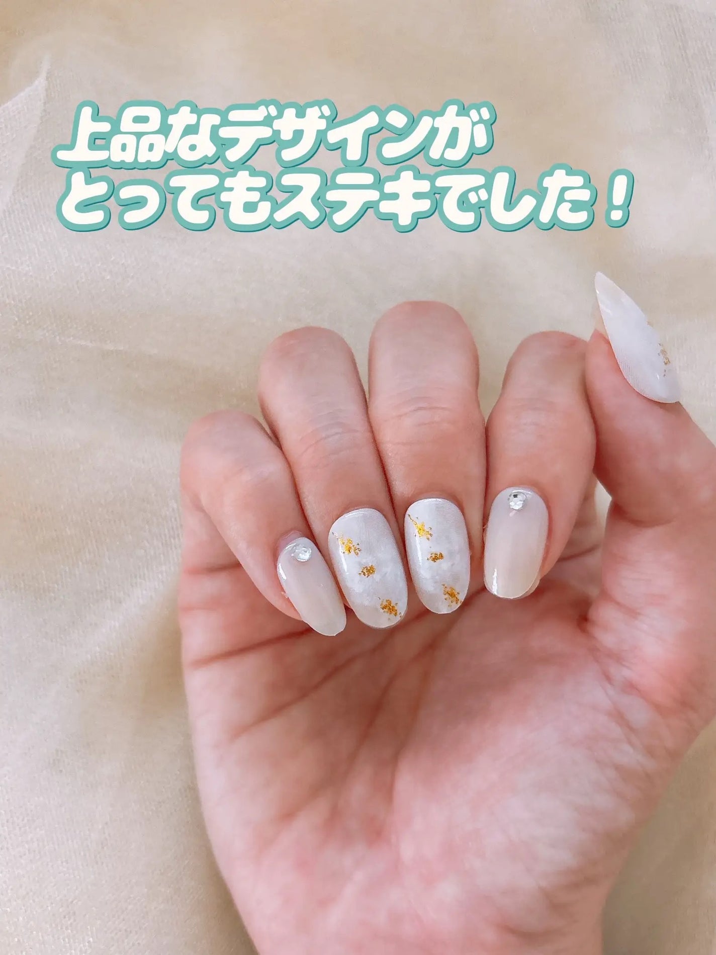 ネイルチップ(ハンド)/DAISO/ネイルチップ・パーツを使ったクチコミ(6枚目)