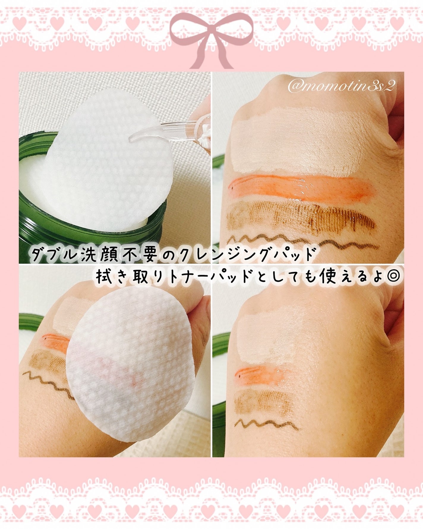 CICAクレンジングウォーターパッド/Meebak/クレンジングシートを使ったクチコミ(3枚目)