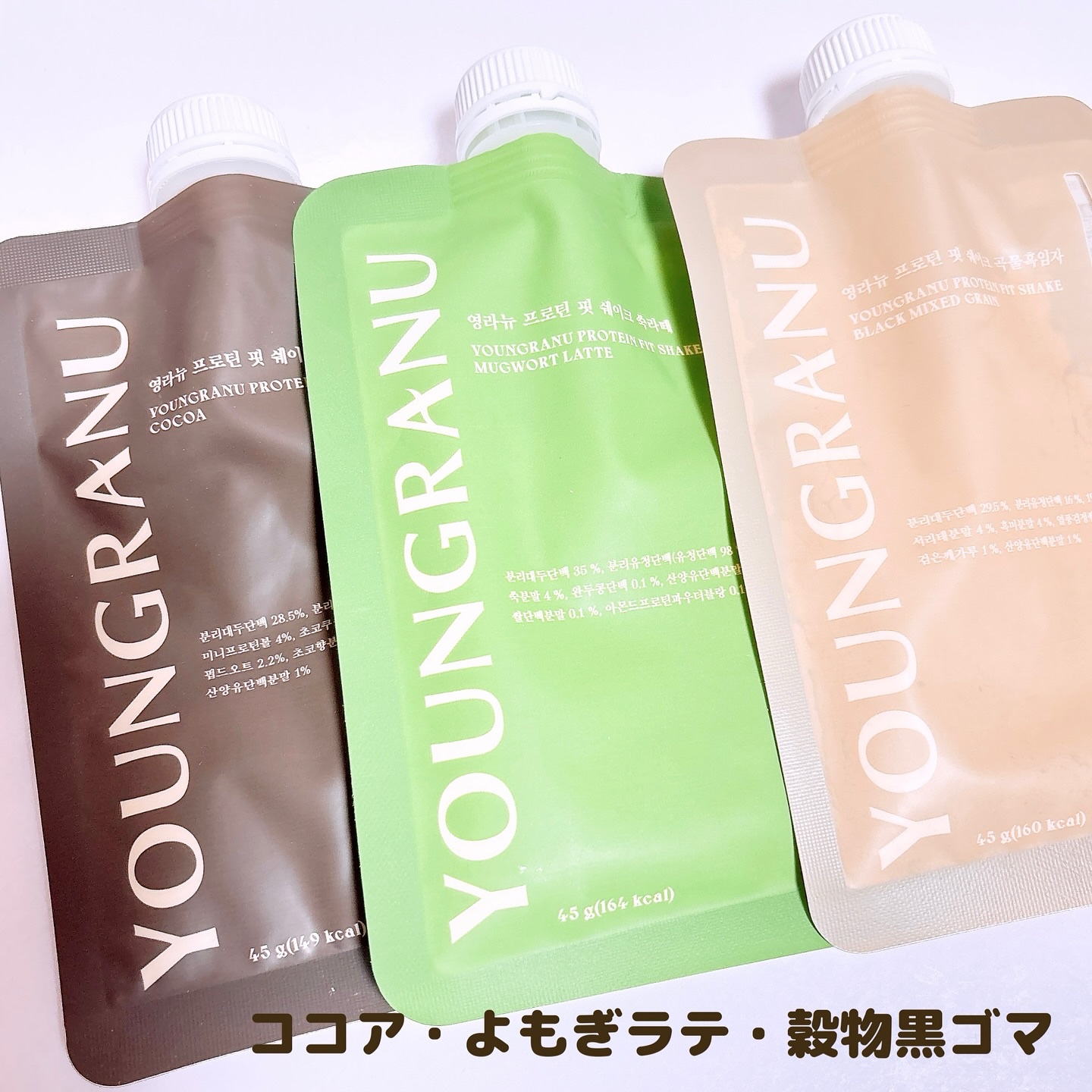 ヨンラニュープロテインフィットシェイク/ESTHER FORMULA/その他食品を使ったクチコミ（2枚目）