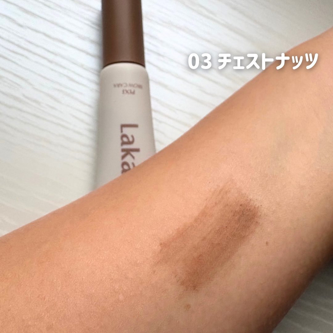 ラカ ピクシーブロウカラ/Laka/眉マスカラを使ったクチコミ（3枚目）