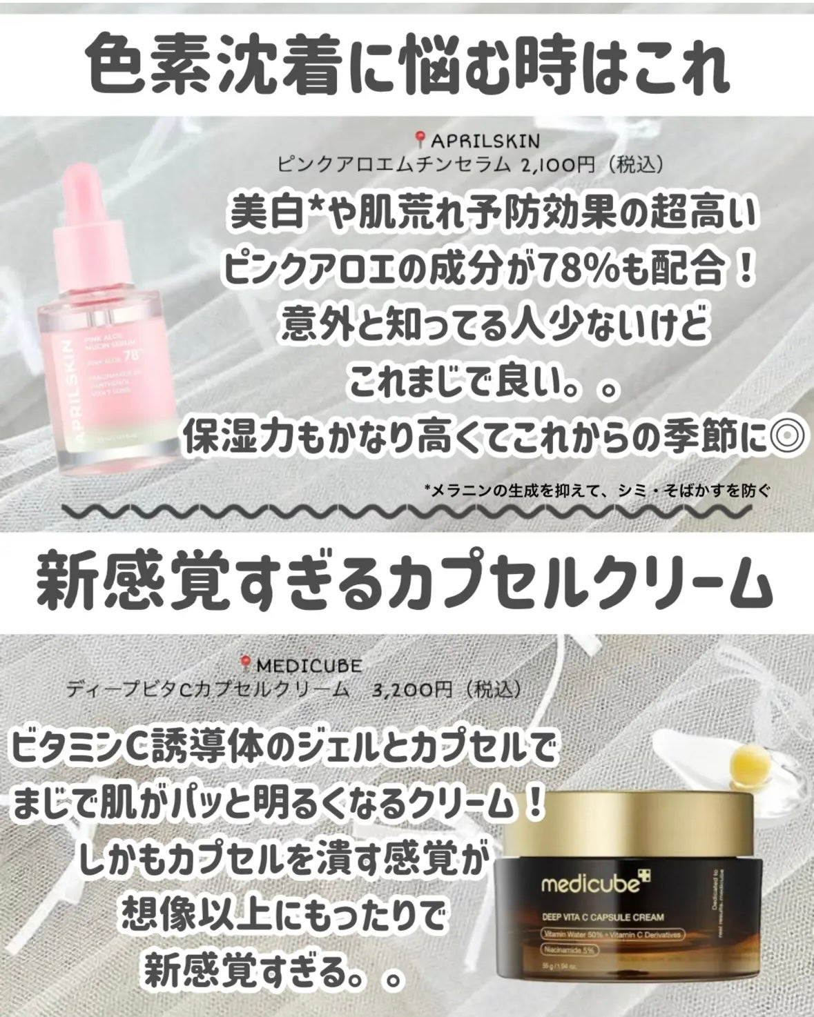 導入化粧液/無印良品/ブースター・導入液を使ったクチコミ(7枚目)