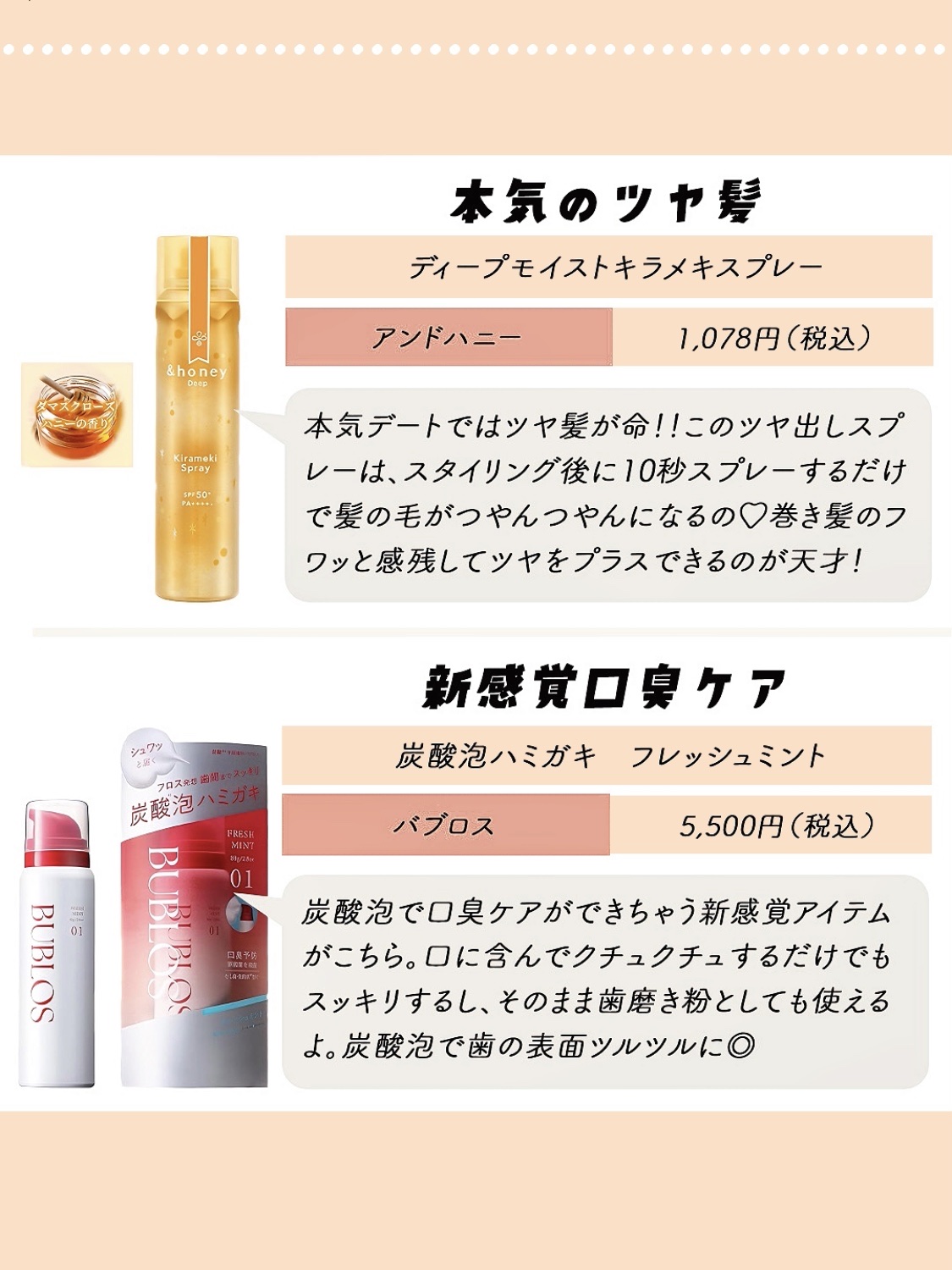 アネトス アクネケア トリートメント セラム/Anetos/美容液を使ったクチコミ（2枚目）