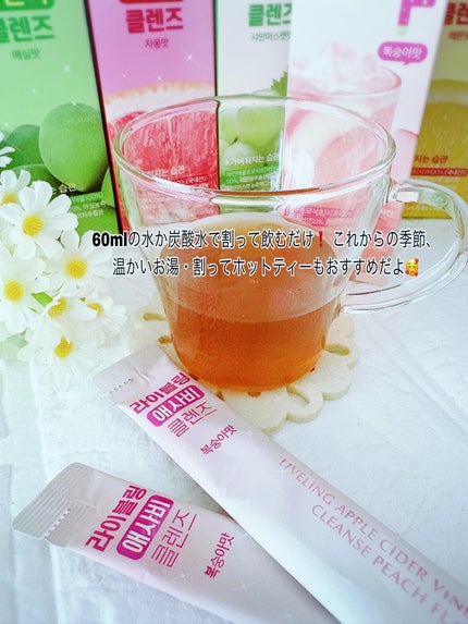 ライブリングアサビクレンズ/LIVELING/酵素ドリンクを使ったクチコミ(5枚目)