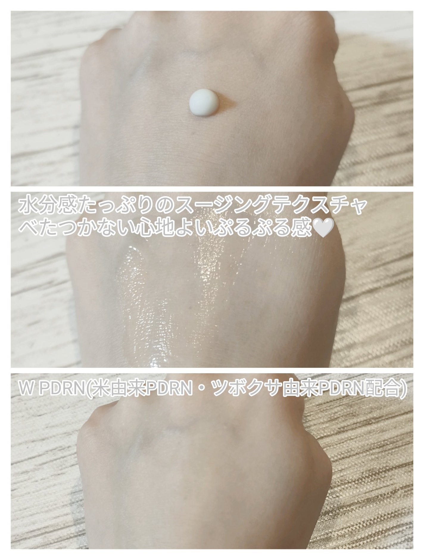 345リリーフクリーム/Dr.Althea/フェイスクリームを使ったクチコミ(3枚目)