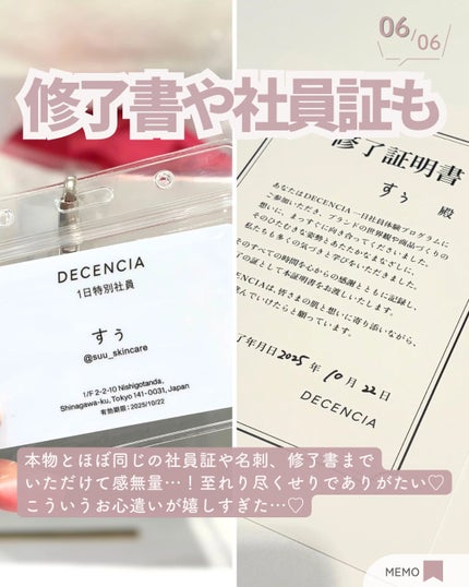 サエル ホワイトニング クリーム コンセントレート/DECENCIA/フェイスクリームを使ったクチコミ(7枚目)