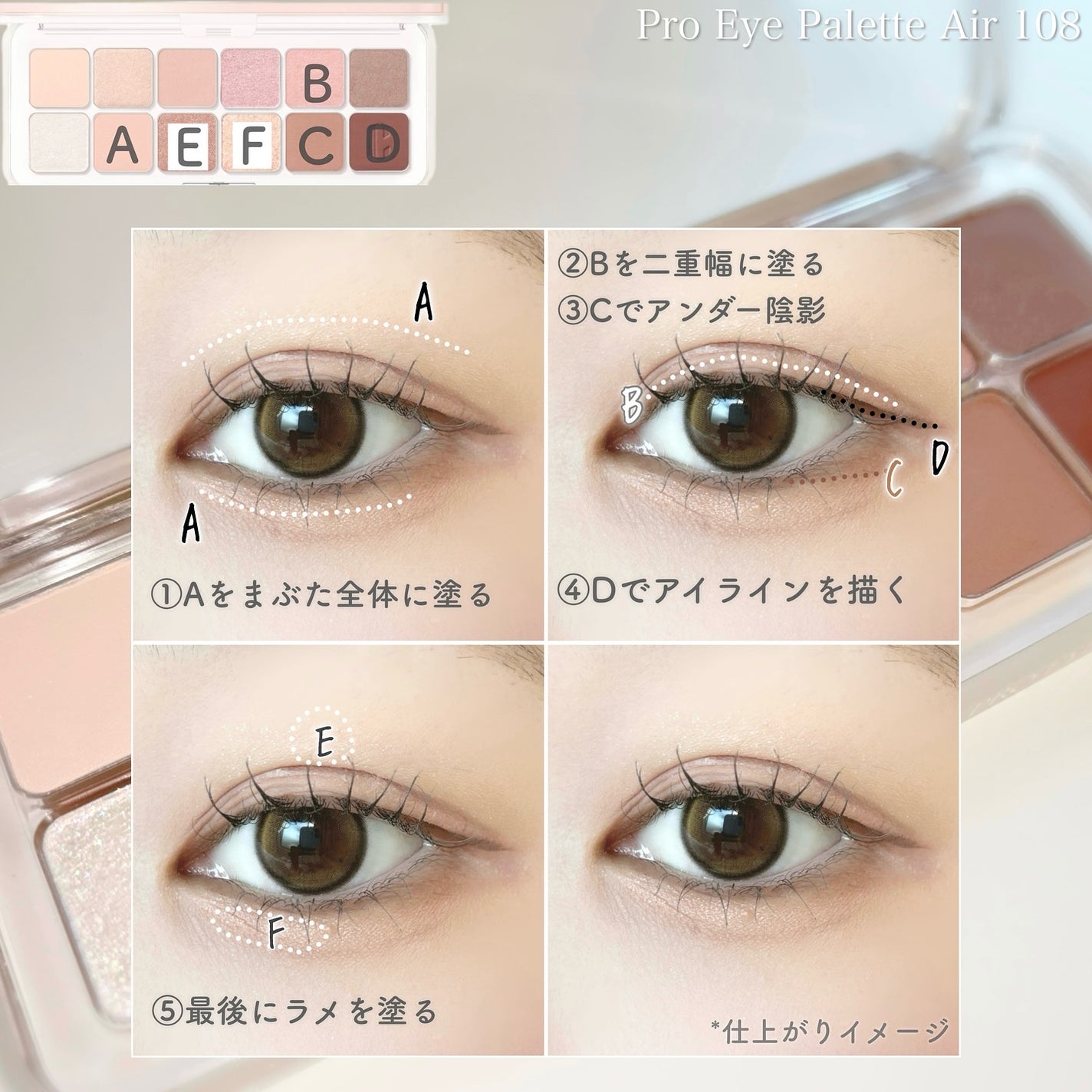 プロ アイ パレット エアー/CLIO/アイシャドウパレットを使ったクチコミ(5枚目)