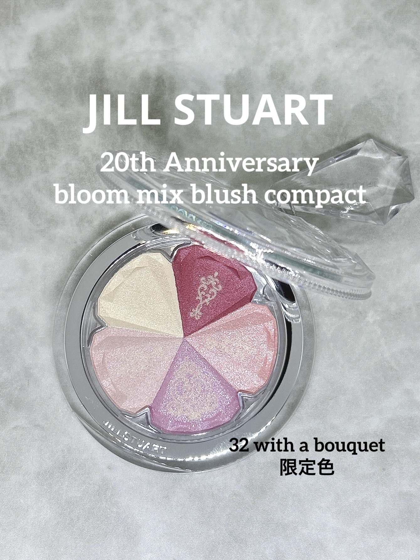 ジルスチュアート ブルーム ミックスブラッシュ コンパクト/JILL STUART/パウダーチークを使ったクチコミ（1枚目）