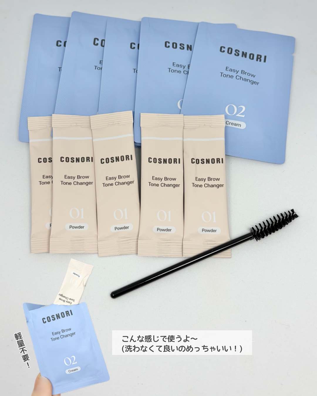 イージーブロウトーンチェンジャー/COSNORI/その他アイブロウを使ったクチコミ（2枚目）