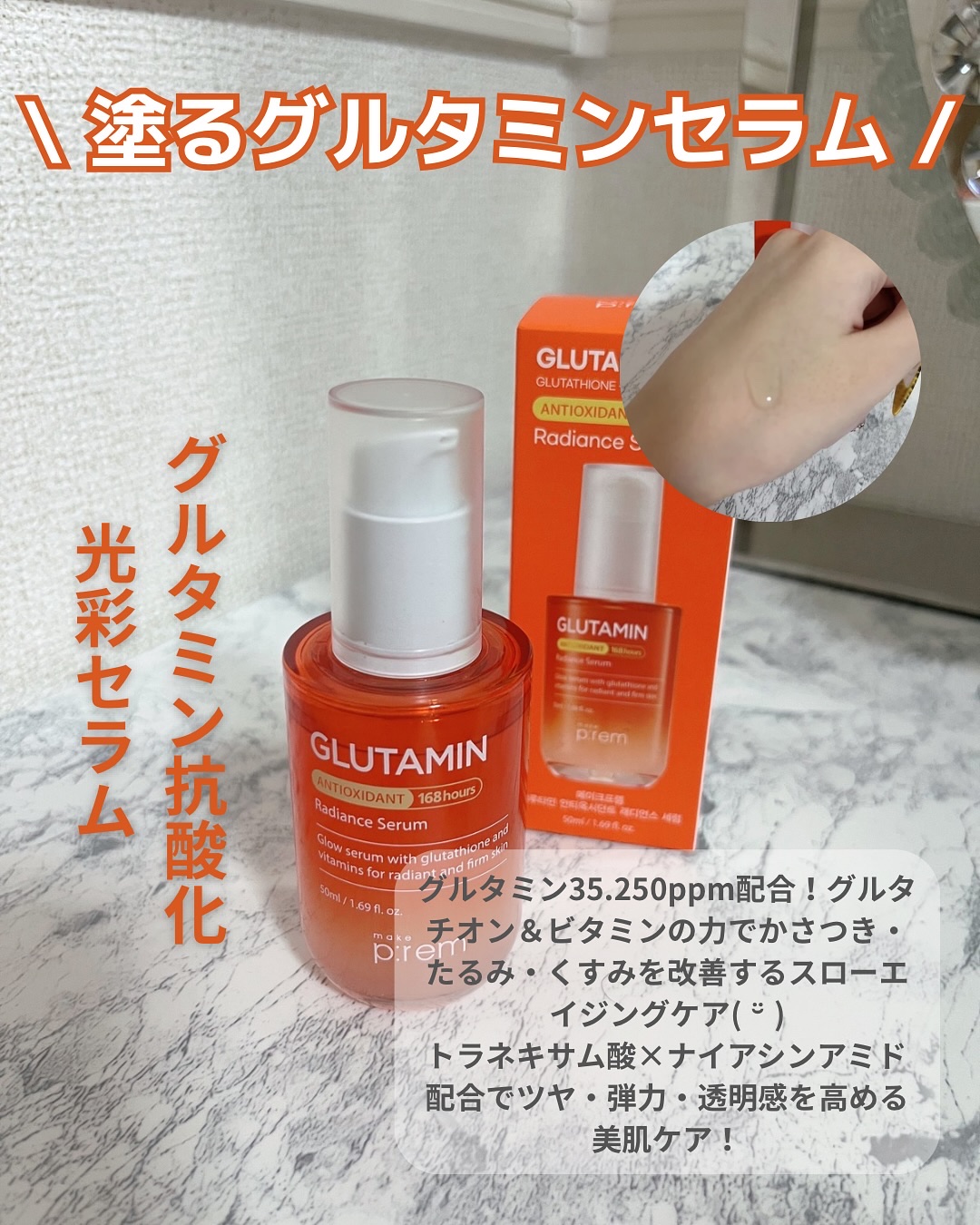 インテカ スージングクリーム/make prem/フェイスクリームを使ったクチコミ（3枚目）