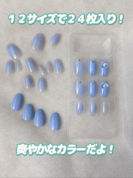 ネイルチップ(ハンド)/DAISO/ネイルチップ・パーツを使ったクチコミ(3枚目)