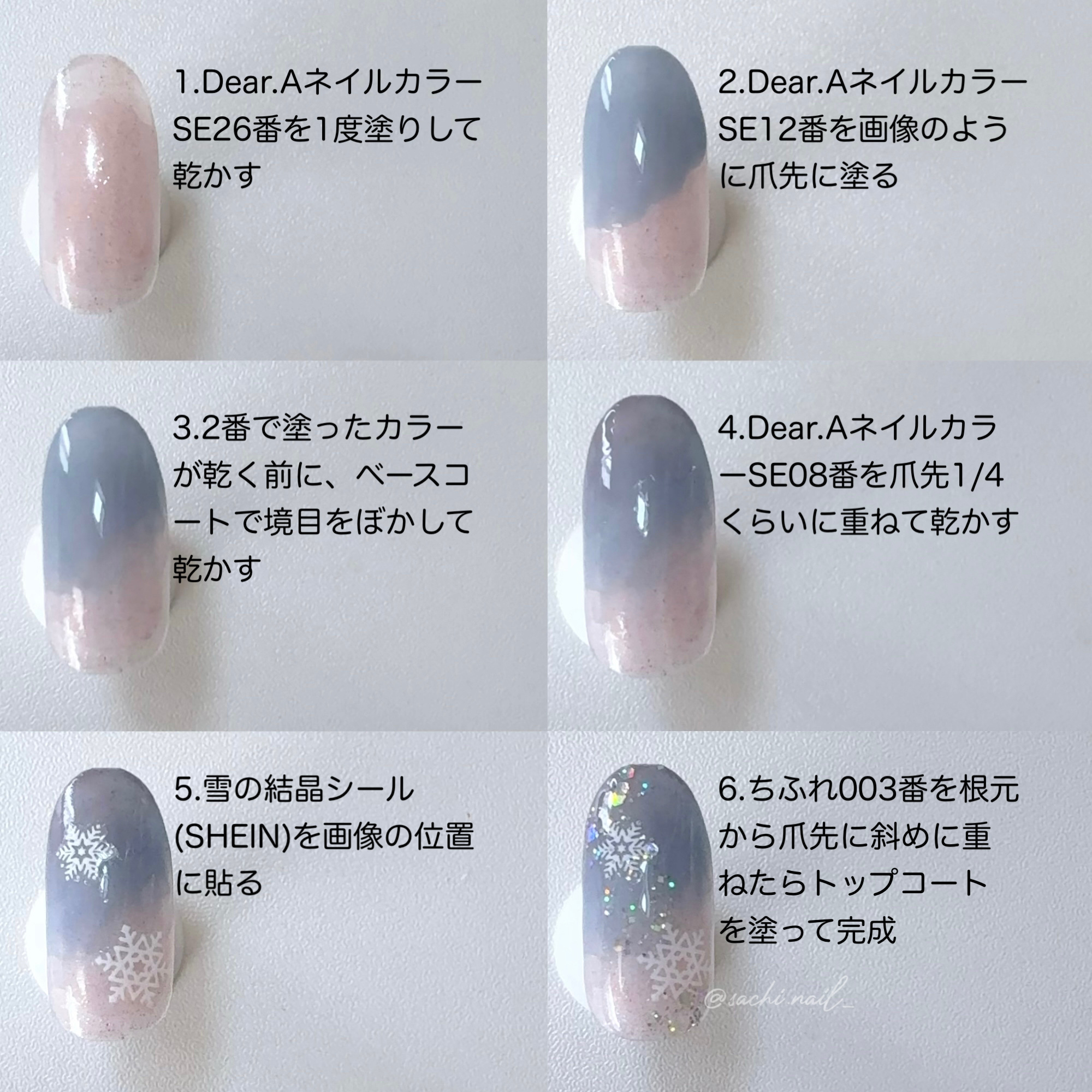 シャインオンミーネイルカラー/Dear.A/マニキュアを使ったクチコミ（3枚目）